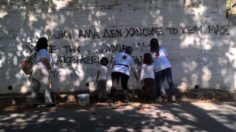 Ασπρίζουμε το Χωριό μας