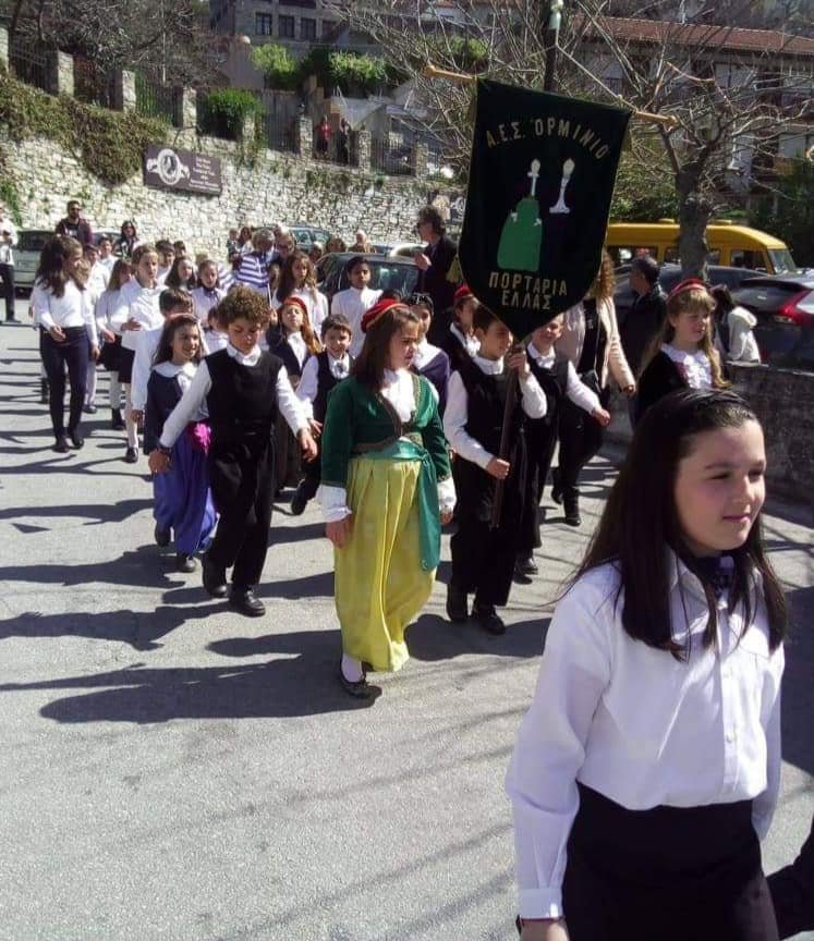 Χρόνια πολλά και από τα μικρά μας αστεράκια, τα αστεράκια του Ορμινίου!