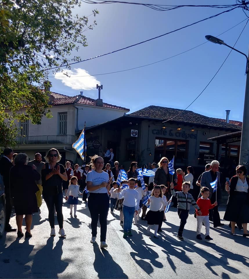 Την καρδιά μας καταθέτουμε.