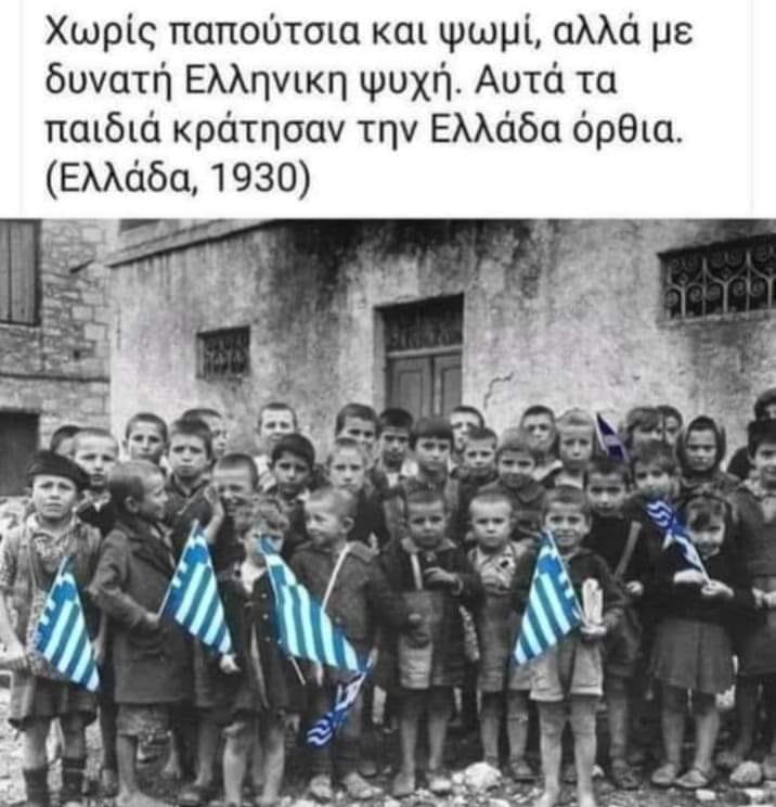 Τι να πω στον μπαμπά μου;